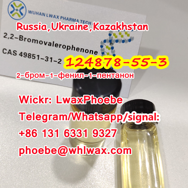 China good price 2-Bromo-1-phenyl-1-pentanone Cas 49851-31-2 